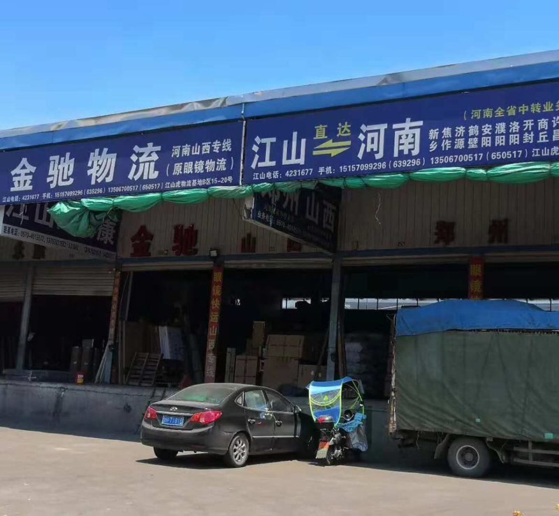 江山物流公司常用的車型都有哪些? 江山物流公司常用的車型都有哪些?